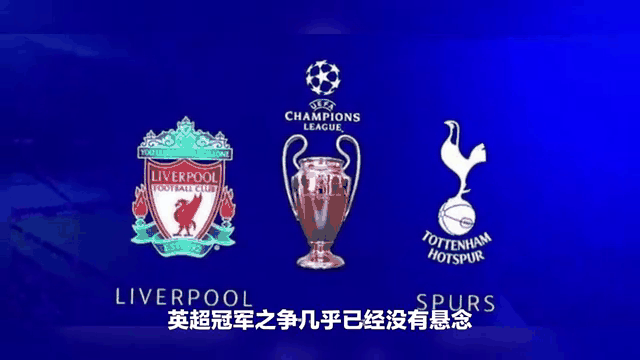 曼城轻松取胜，继续领跑英超积分榜