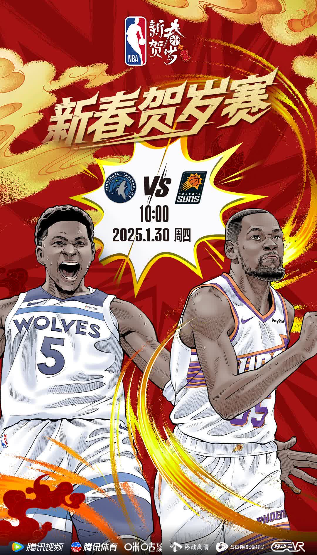 黄蜂险胜绝杀战胜，全明星入选关键表现点燃全场！