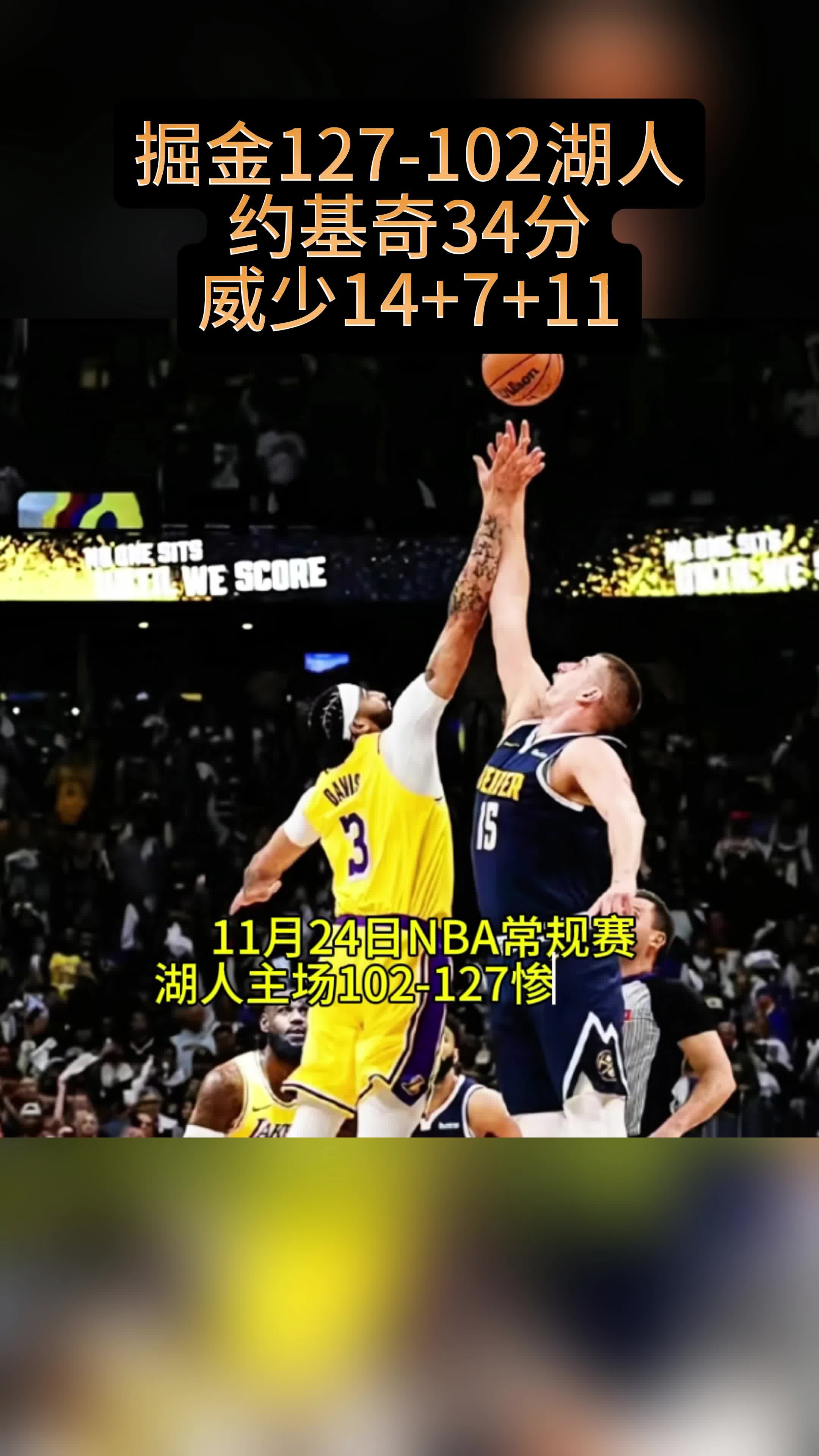 掘金惊艳全场，助攻爆棚助攻爆棚，独行侠逆转取胜！