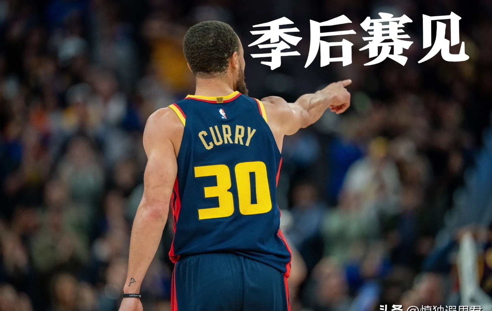  库里三分超燃集锦高清免费版 